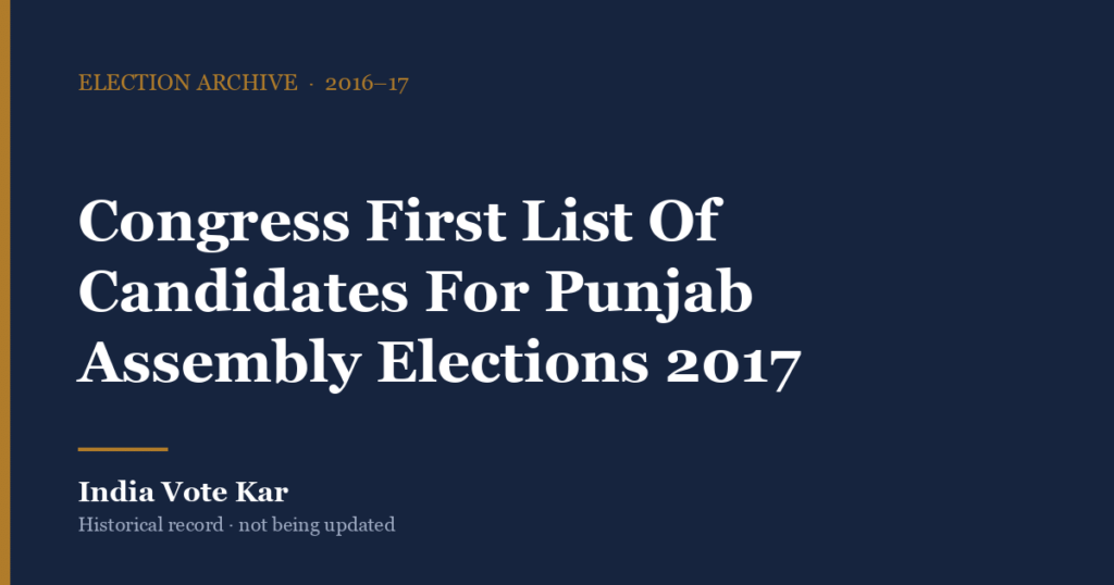 Congress First List Of Candidates For Punjab Assembly Elections 2017, India Vote Kar election archive