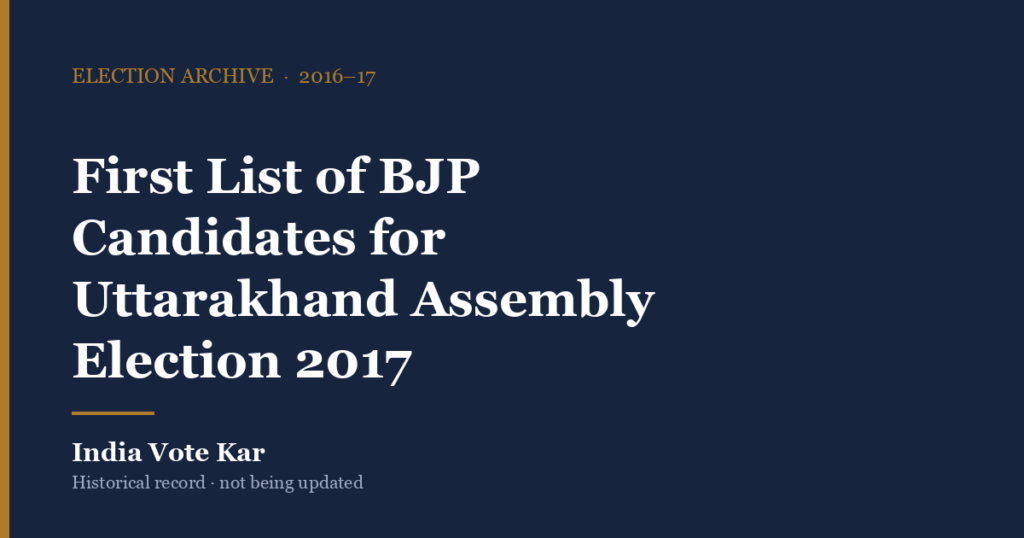First List of BJP Candidates for Uttarakhand Assembly Election 2017, India Vote Kar election archive