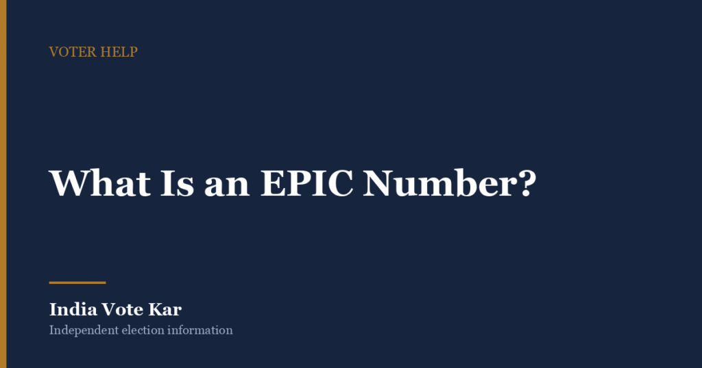 What Is an EPIC Number?, India Vote Kar Voter Help guide